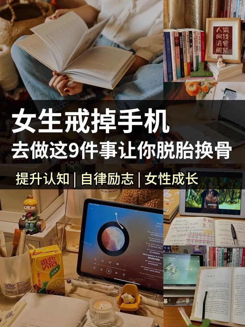 女大学生沉迷短视频如何下载工具来戒掉瘾