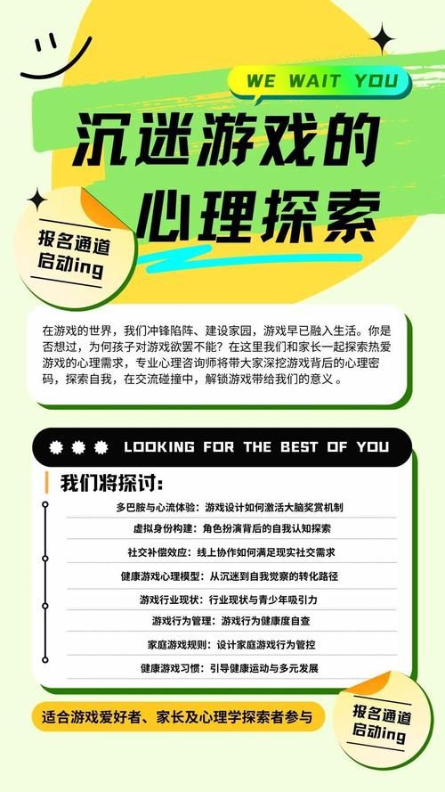 女大学生沉迷绅士游戏成瘾 专家提醒注意心理健康
