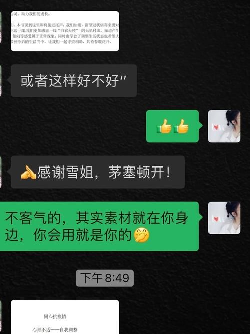 女大学生沉迷绅士游戏成瘾 专家提醒注意心理健康