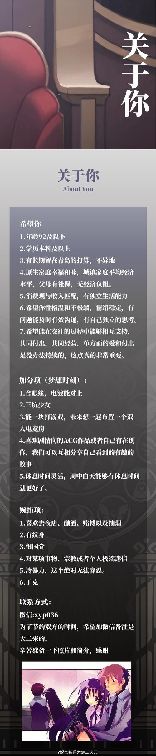 女大学生沉迷绅士游戏成瘾 专家提醒注意心理健康