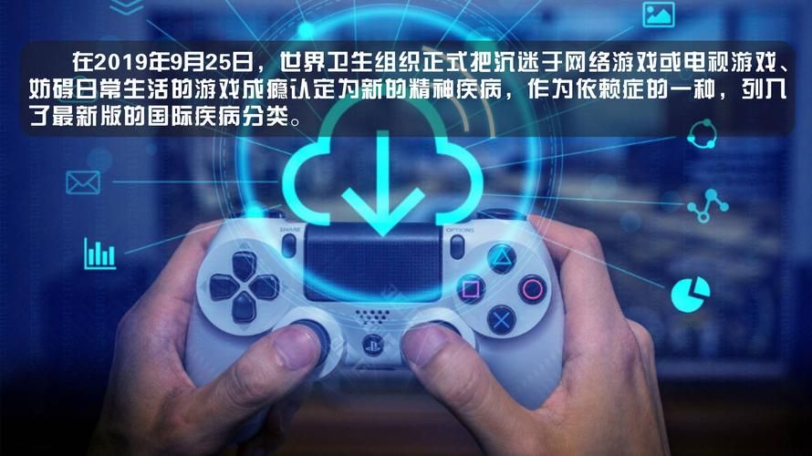 女大学生沉迷绅士游戏成瘾 专家提醒注意心理健康