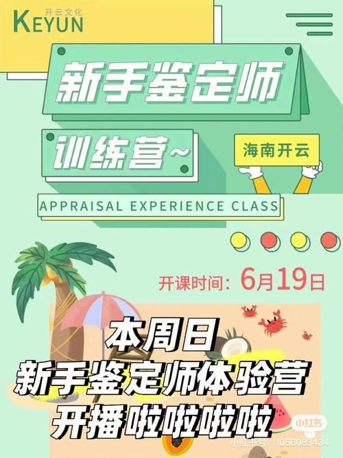 女学生鉴别学下载指南 快速获取资源技巧