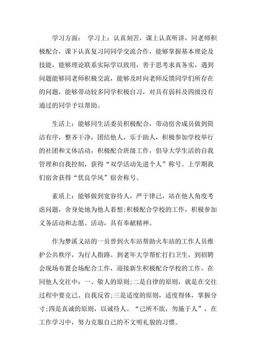 女学生鉴别学下载指南 快速获取资源技巧