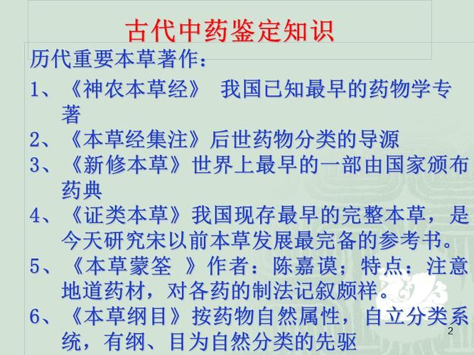 女学生鉴别学下载指南 快速获取资源技巧