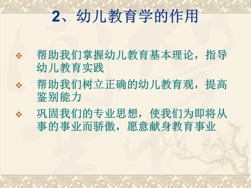 女学生鉴别学在哪下载 免费资源推荐与下载指南