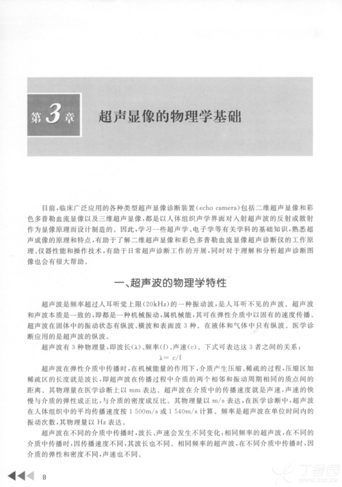 女学生鉴别学在哪下载 免费资源推荐与下载指南