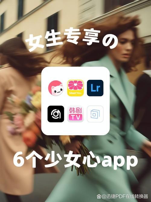 女学生鉴别学在哪下载 免费资源推荐与下载指南
