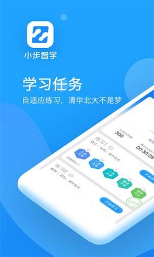 女学生鉴别学安卓app下载 真假学生一秒分辨