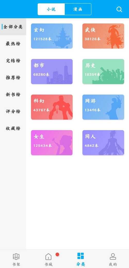 女学生鉴别学安卓app下载 真假学生一秒分辨