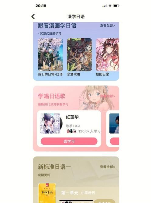 女学生鉴别学安卓app下载 真假学生一秒分辨