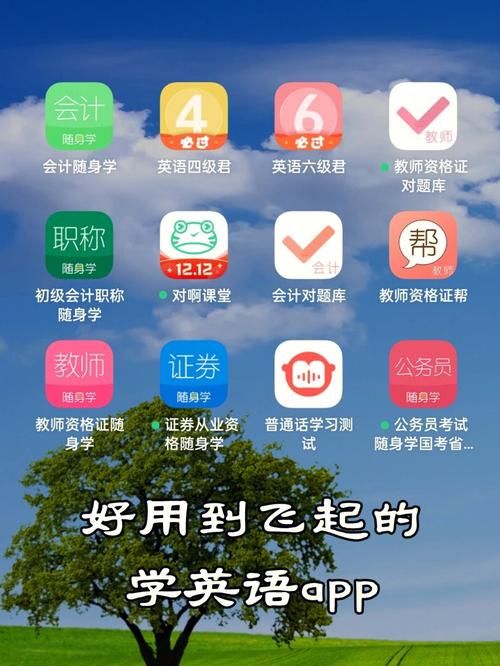 女学生鉴别学安卓app下载 真假学生一秒分辨