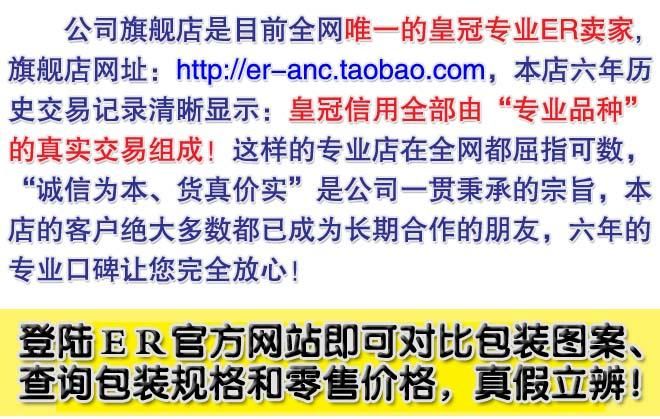 女学生鉴别学官方网站揭秘常见鉴别误区