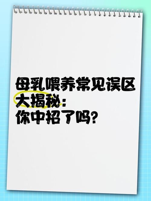 女学生鉴别学官方网站揭秘常见鉴别误区