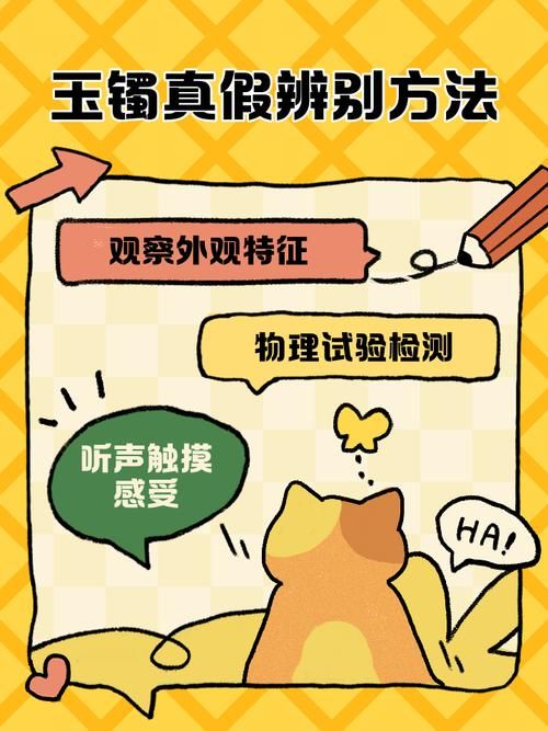 女学生鉴别学官网最新鉴别技巧大公开