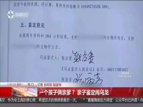 女学生鉴别学最新发现 这些细节暴露真实身份