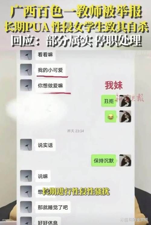 女学生鉴别学最新发现 这些细节暴露真实身份