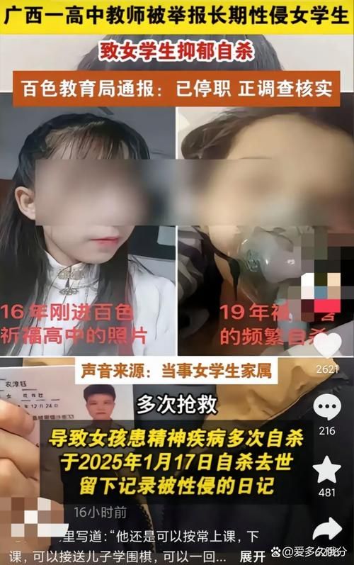女学生鉴别学最新发现 这些细节暴露真实身份