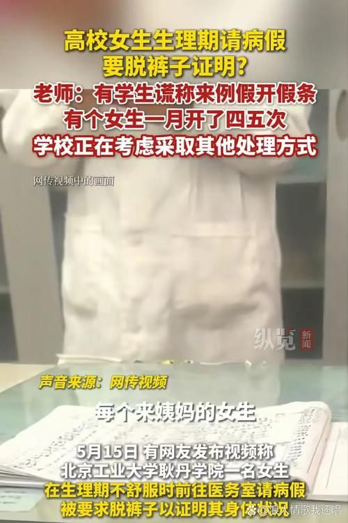女学生鉴别学最新发现 这些细节暴露真实身份