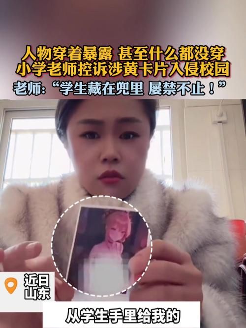 女学生鉴别学最新发现 这些细节暴露真实身份