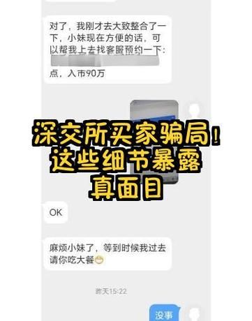 女学生鉴别学最新发现 这些细节暴露真实身份