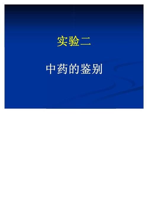 女学生鉴别学最新版本号是多少 如何下载