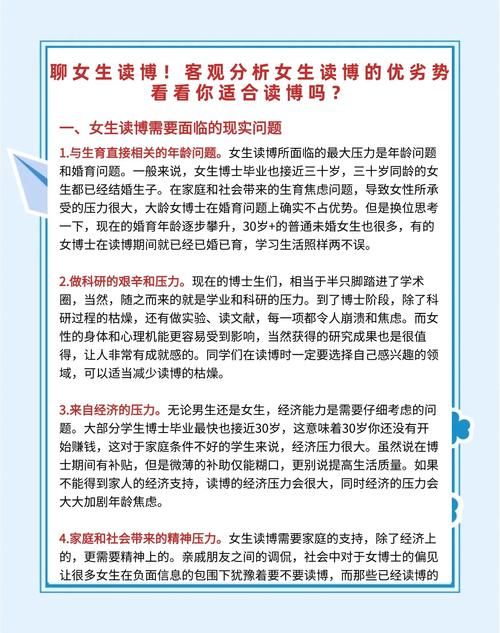 女学生鉴别学最新版本如何提升鉴别能力
