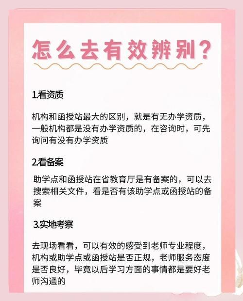 女学生鉴别学最新版本如何提升鉴别能力