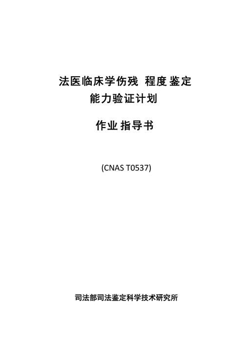 女学生鉴别学最新版本如何提升鉴别能力