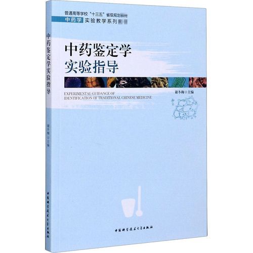 女学生鉴别学最新版本如何提升鉴别能力