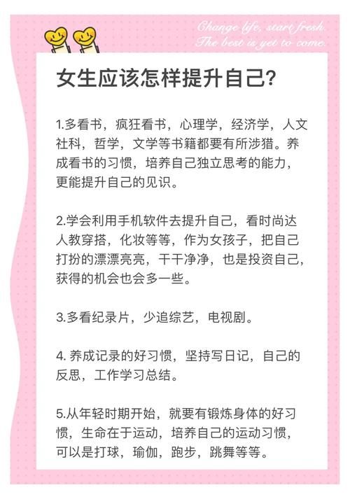 女学生鉴别学最新版本如何提升鉴别能力