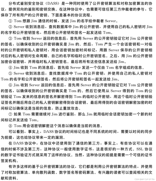 女学生鉴别学汉化版下载 简单几步轻松安装教程