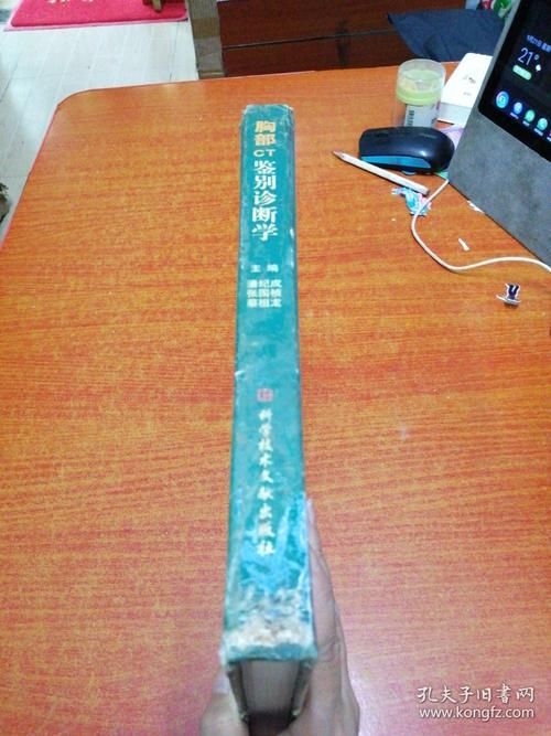 女学生鉴别学汉化版下载 简单几步轻松安装教程