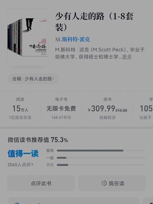 女学生鉴别学汉化版最新更新内容详解 快来看看
