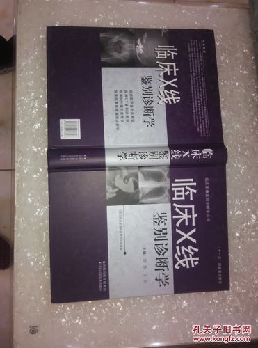 女学生鉴别学汉化版最新更新内容详解 快来看看