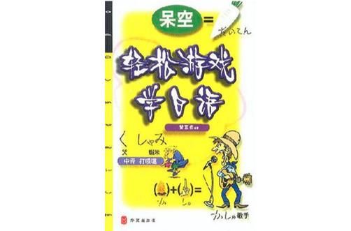 女学生鉴别学游戏下载攻略 轻松找到适合你的