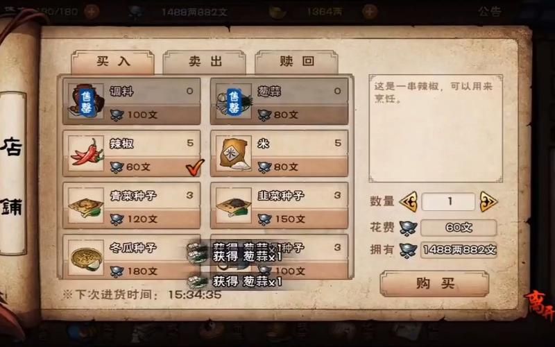女学生鉴别学游戏下载攻略 轻松找到适合你的
