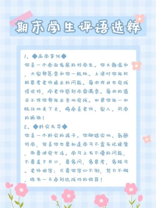 女学生鉴别学游戏介绍 轻松学会分辨不同类型的学生