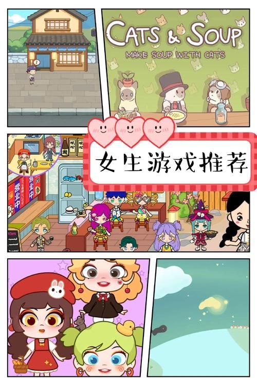 女学生鉴别学游戏介绍 轻松学会分辨不同类型的学生