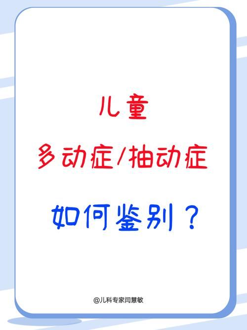 女学生鉴别学游戏介绍 轻松学会分辨不同类型的学生