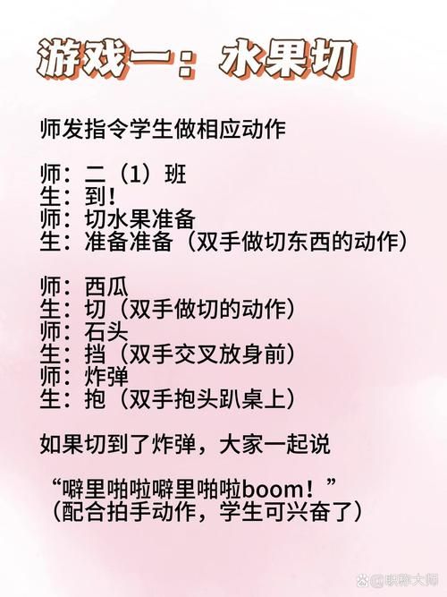 女学生鉴别学游戏介绍 轻松学会分辨不同类型的学生
