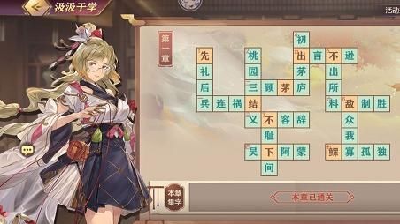 女学生鉴别学游戏官网地址更新 一键直达不迷路