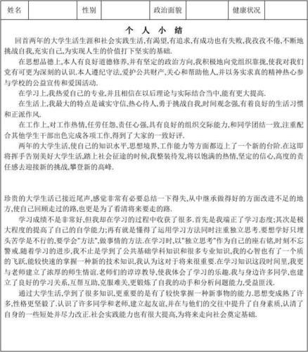 女学生鉴别学游戏攻略问答 常见问题解决方案