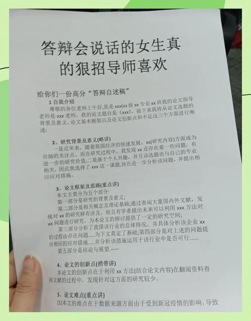 女学生鉴别学游戏攻略问答 常见问题解决方案