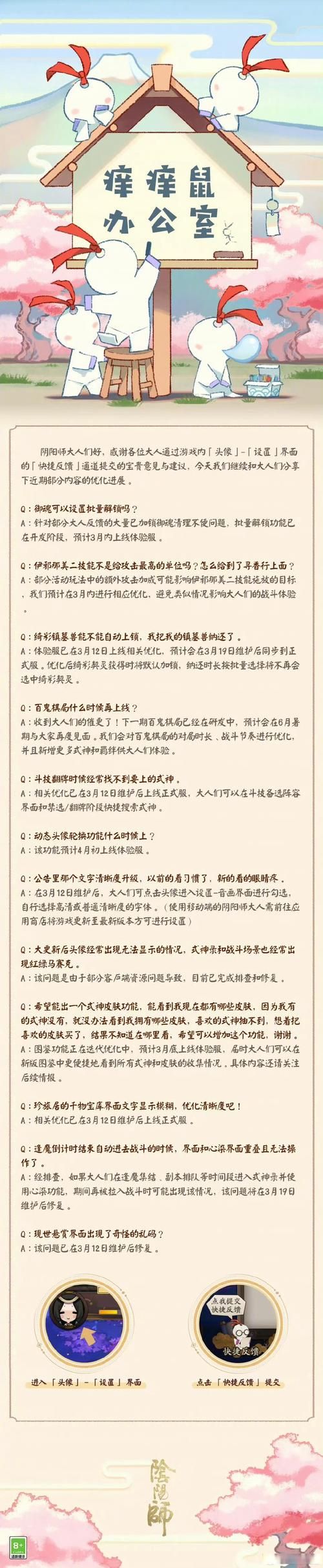 女学生鉴别学游戏攻略问答 常见问题解决方案