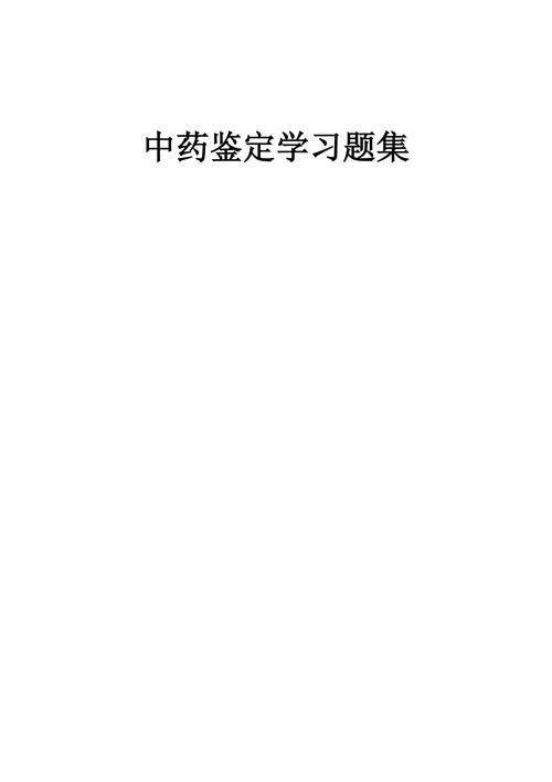 女学生鉴别学游戏攻略问答 常见问题解决方案