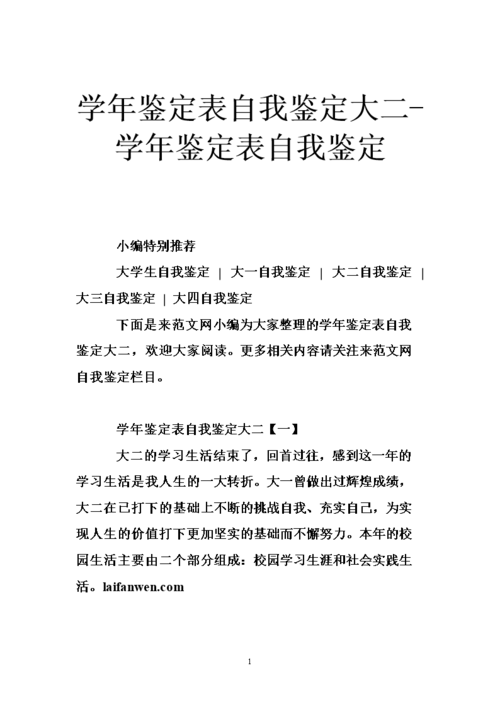 女学生鉴别学游戏攻略问答 常见问题解决方案