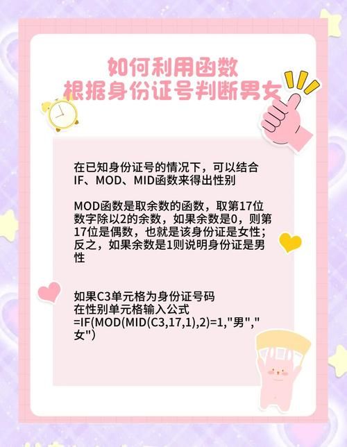 女学生鉴别学版本大全 专家教你如何准确鉴别身份