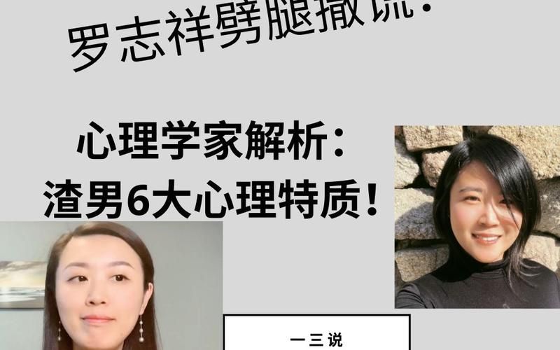 女学生鉴别学版本大全 专家教你如何准确鉴别身份