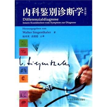 女学生鉴别学版本大全 专家教你如何准确鉴别身份