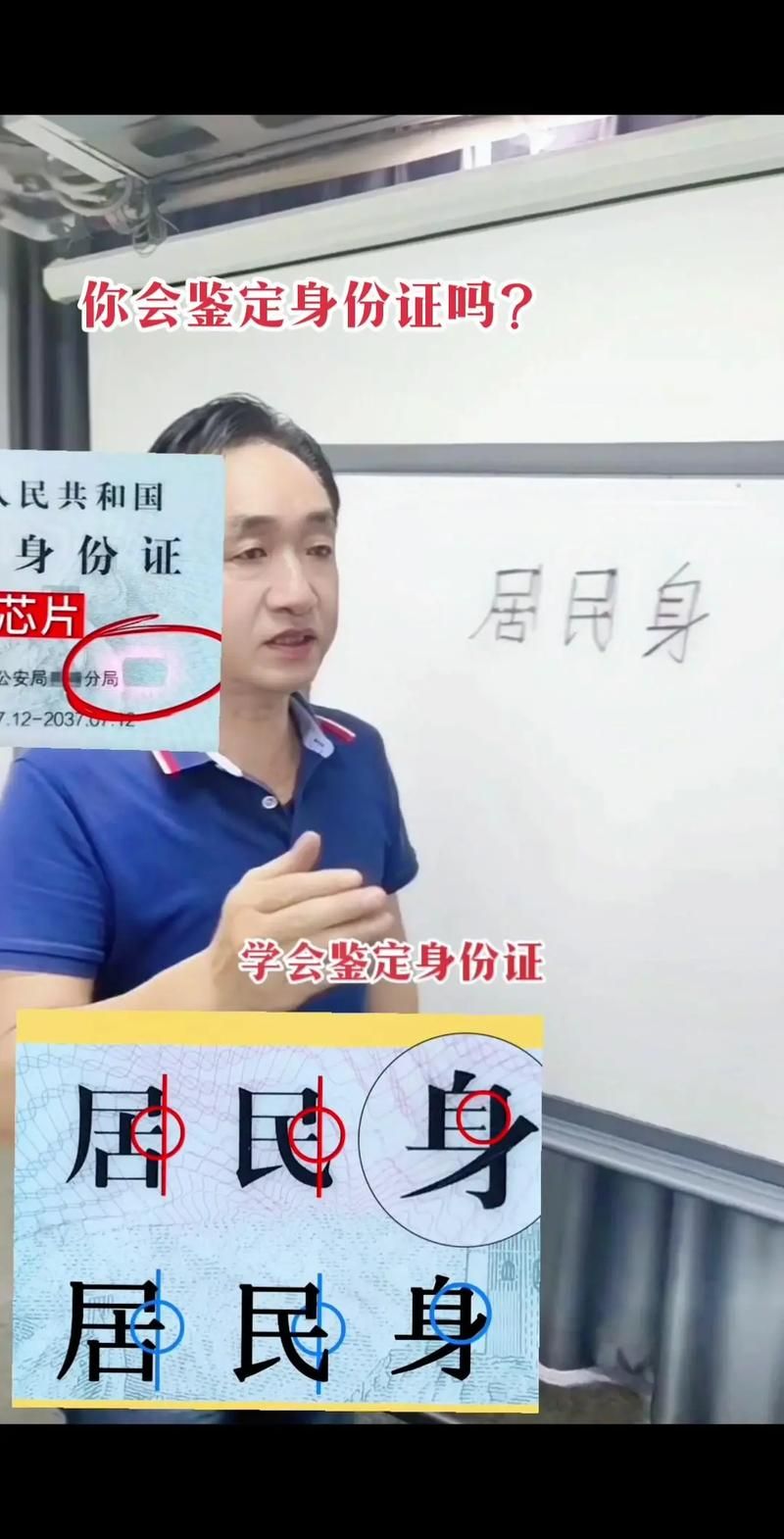 女学生鉴别学版本大全 专家教你如何准确鉴别身份